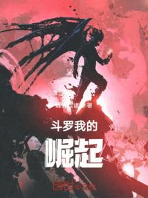 抗战之谍海浮生