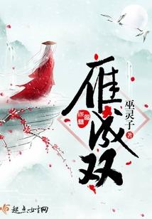 醉月终有时
