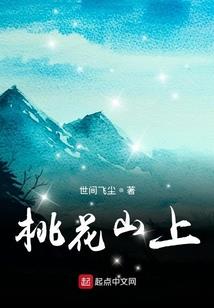 闪婚后，我的植物人老公诈尸了