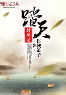 拈花惹郎