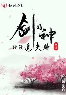女总裁的追夫攻略