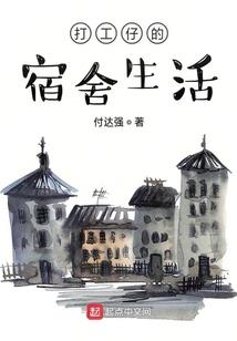 重生到未来