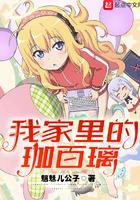 碧血桃花烟