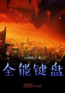 我是个莫得感情的刺客