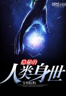 狐缘之生