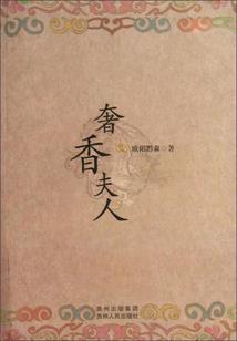 一只男生的故事