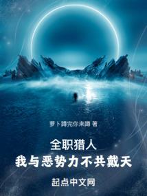 魔神乱世：邪妄毒妃