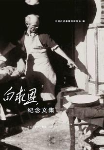 绝美圣女之璎珞中的琉璃玉