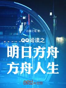 列国漫游记