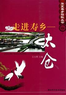 剑尘录