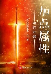 王爷盛宠野蛮小姐