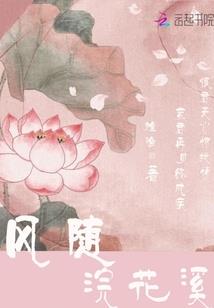玉花刀