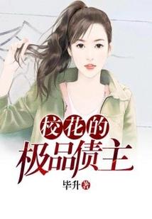 重生之我真的想修仙