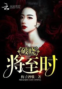 女法师记
