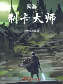 我再爱一次那恶魔劣少