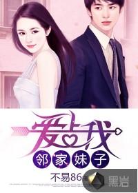 君之名，吾之念