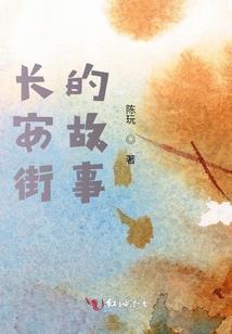 青梅煮马，我们又见面了