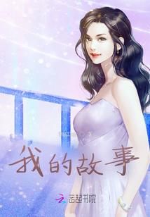 蚩尤亲传弟子