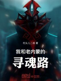 魔法少女神之翼