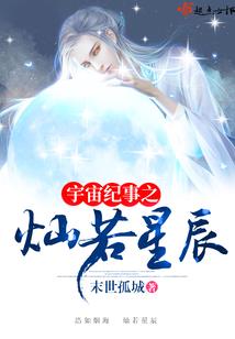 魔法学院