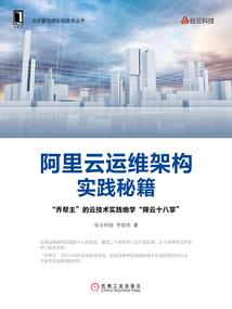 江湖名人录