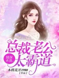 守护本源
