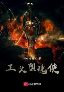 诸天之惧