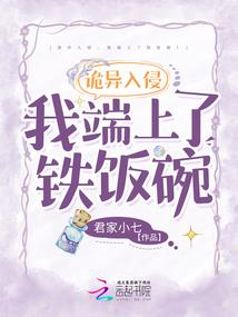 终极平凡人生