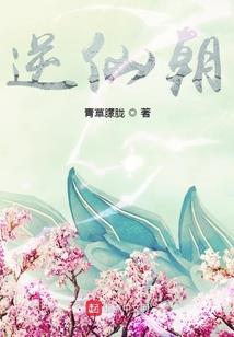 穿越之后，我可以变成动漫美少女