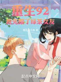 鲤歌传