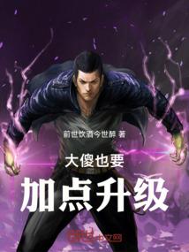 暗黑仲裁者