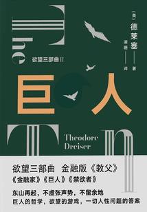 异次元突变