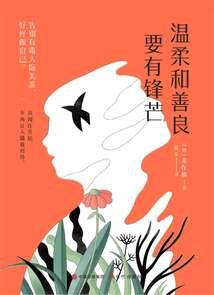 我在末日培养大佬