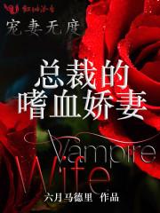 我在古代打造N个最强组织！