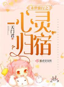 夏队被批