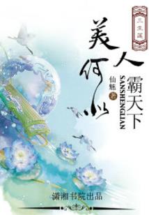 轮回之武道至极
