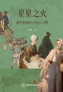 群雄降世