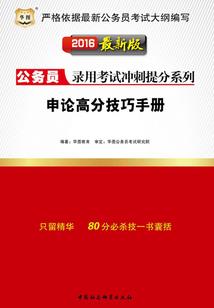 战神联盟穿越2014年