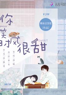 女孩们的蜕变史