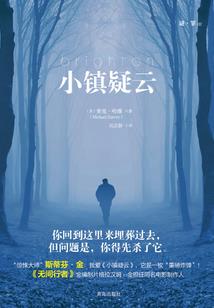 戏咮唦