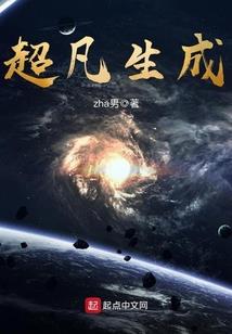 万草从中过 片男不沾身