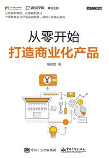 蔷薇树下：妖神，仙尊来娶你了