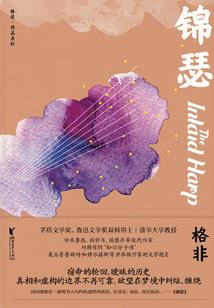 爱情对对碰(完结)