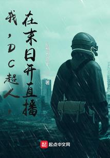轻轻喜欢你