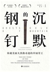 素衣墨染