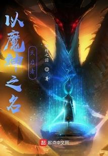琉璃古塔定三生