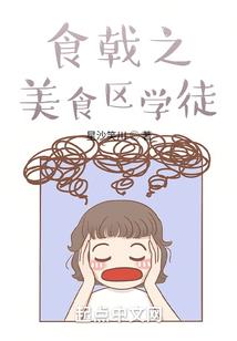 玄武神巅