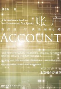地狱领主红魔鬼