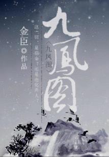 来自地狱的恐怖邀请