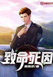 魔具师